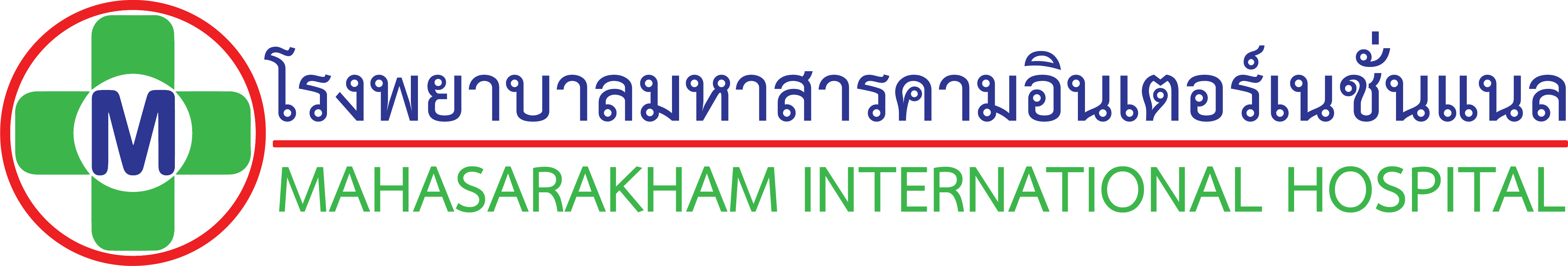 โรงพยาบาลมหาสารคามอินเตอร์เนชั่นแนล